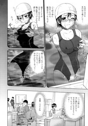 [Kitakawa Touta] Honey Darling - Page 73