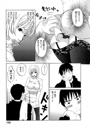 [Kitakawa Touta] Honey Darling - Page 112