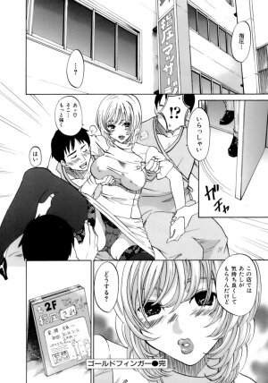 [Kitakawa Touta] Honey Darling - Page 129