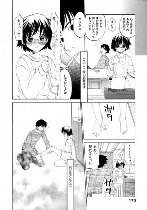 [Kitakawa Touta] Honey Darling - Page 173