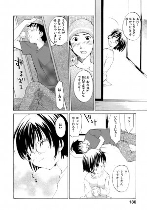 [Kitakawa Touta] Honey Darling - Page 183