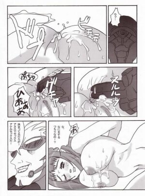 [VARIABLE? (Yukiguni Eringi)] Kentan no Anus wo Bisu-Bisu Tukimakuru Hon (Zone of the Enders) - Page 19
