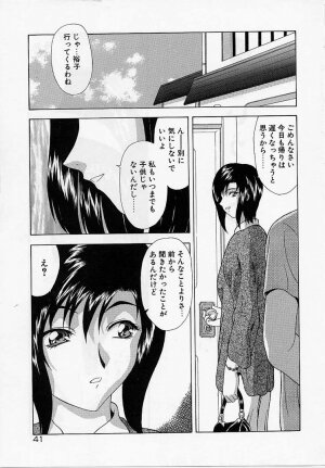 [Mukai Masayoshi] Inraku Yuugi - Page 40