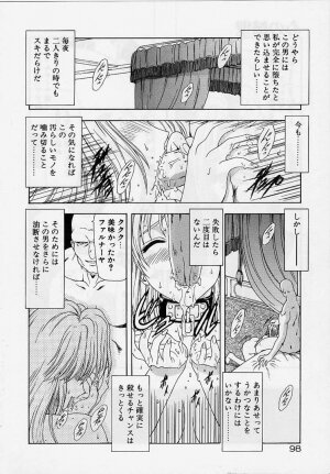 [Mukai Masayoshi] Inraku Yuugi - Page 97
