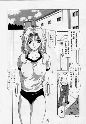 [Mukai Masayoshi] Inraku Yuugi - Page 107