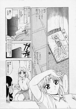 [Mukai Masayoshi] Inraku Yuugi - Page 140