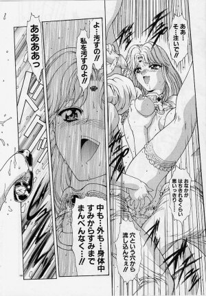 [Mukai Masayoshi] Inraku Yuugi - Page 157