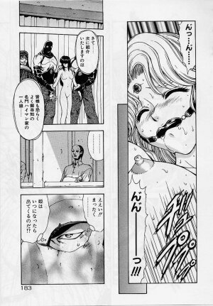 [Mukai Masayoshi] Inraku Yuugi - Page 180