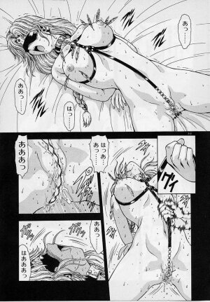 [Mukai Masayoshi] Inraku Yuugi - Page 210