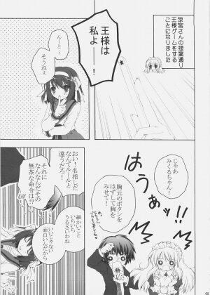 (SC32) [Pyonpyororin (Akoko.)] Mikurukuru (Suzumiya Haruhi no Yuuutsu) - Page 4