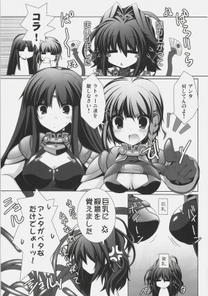 (C72) [ICE COFFIN (Aotsuki Shinobu)] Einst to Issho (Super Robot Wars) - Page 10