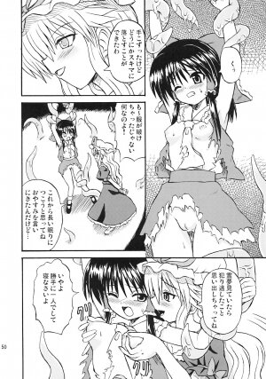 [Takakuya (Takaku Toshihiko)] Touhou Youjo Ranbu 7 (Touhou Project) - Page 49