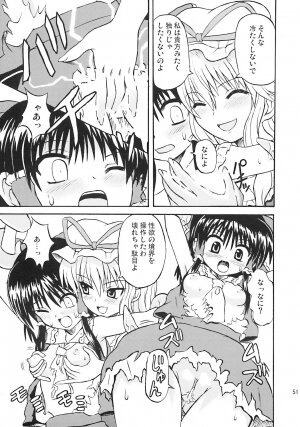 [Takakuya (Takaku Toshihiko)] Touhou Youjo Ranbu 7 (Touhou Project) - Page 50