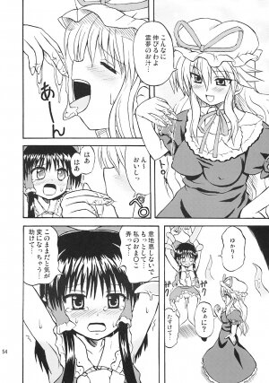 [Takakuya (Takaku Toshihiko)] Touhou Youjo Ranbu 7 (Touhou Project) - Page 53