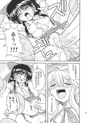 [Takakuya (Takaku Toshihiko)] Touhou Youjo Ranbu 7 (Touhou Project) - Page 56