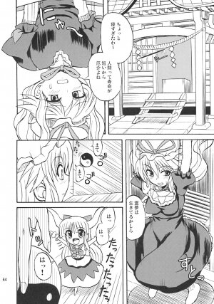 [Takakuya (Takaku Toshihiko)] Touhou Youjo Ranbu 7 (Touhou Project) - Page 63