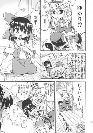 [Takakuya (Takaku Toshihiko)] Touhou Youjo Ranbu 7 (Touhou Project) - Page 64