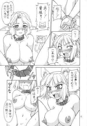 Refresh Machine (Series: Final Fantasy XI/Circle: Jack-o-Lantern) Futa - Page 10