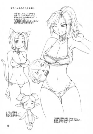 Refresh Machine (Series: Final Fantasy XI/Circle: Jack-o-Lantern) Futa - Page 30