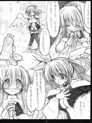 (C63) [CHIBIKKO KINGDOM (Kekocha)] I-ke-na-i Oshigoto (Guilty Gear) - Page 3