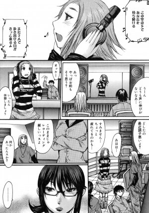 [Kokuryuugan] Himegoto! - Page 29