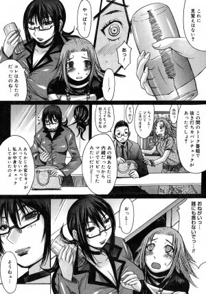 [Kokuryuugan] Himegoto! - Page 35