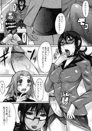[Kokuryuugan] Himegoto! - Page 38