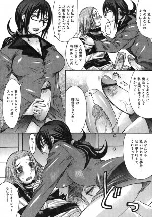 [Kokuryuugan] Himegoto! - Page 39