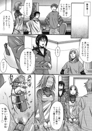 [Kokuryuugan] Himegoto! - Page 50