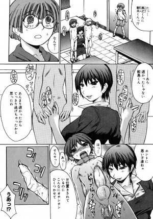 [Kokuryuugan] Himegoto! - Page 75