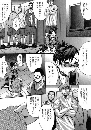 [Kokuryuugan] Himegoto! - Page 102