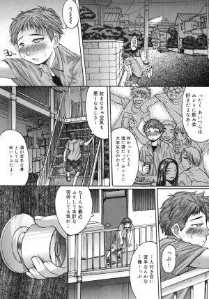 [Kokuryuugan] Himegoto! - Page 137