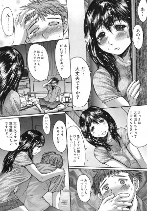 [Kokuryuugan] Himegoto! - Page 140