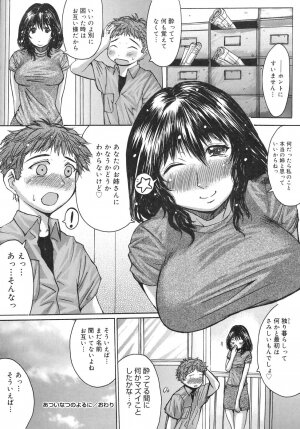 [Kokuryuugan] Himegoto! - Page 156