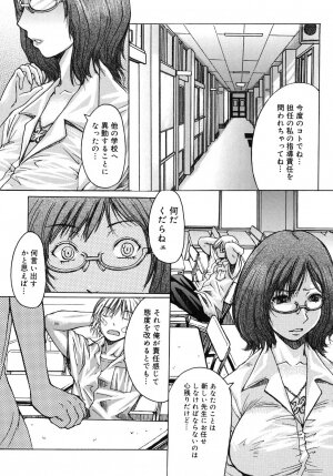 [Kokuryuugan] Himegoto! - Page 201