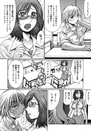 [Kokuryuugan] Himegoto! - Page 203
