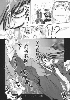 (C65) [D-Heaven (Amanogami Dai)] Buri Kurage (Guilty Gear XX) - Page 3