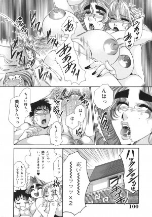 [Nikudanmaru] Okusama wa M!? ~ Is A Madam [M]!? - Page 101