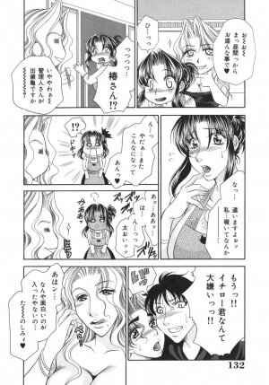 [Nikudanmaru] Okusama wa M!? ~ Is A Madam [M]!? - Page 133