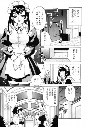 [Yukiyanagi] Maid-san to Issho - Page 8