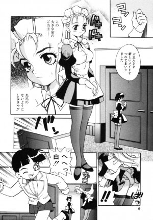 [Yukiyanagi] Maid-san to Issho - Page 9