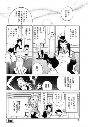 [Yukiyanagi] Maid-san to Issho - Page 21