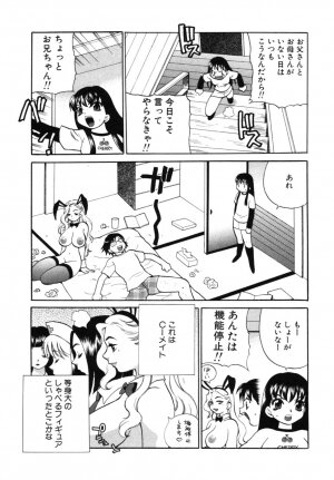 [Yukiyanagi] Maid-san to Issho - Page 24