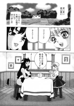 [Yukiyanagi] Maid-san to Issho - Page 70