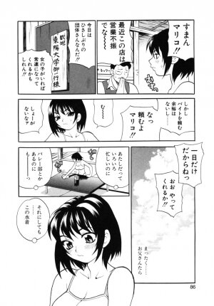 [Yukiyanagi] Maid-san to Issho - Page 89