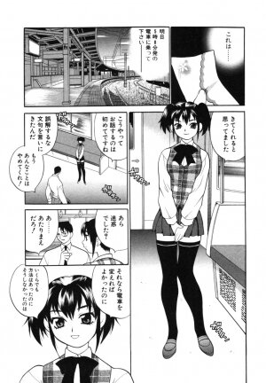 [Yukiyanagi] Maid-san to Issho - Page 112