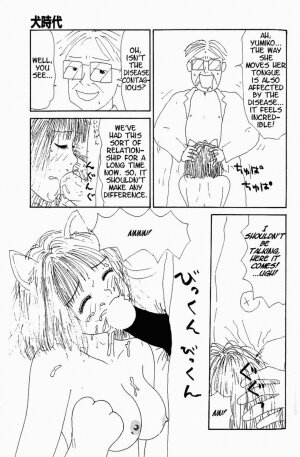 [Machino Henmaru] Inu Ningyo | Dog Doll [English] - Page 86