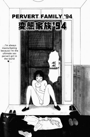 [Machino Henmaru] Inu Ningyo | Dog Doll [English] - Page 109