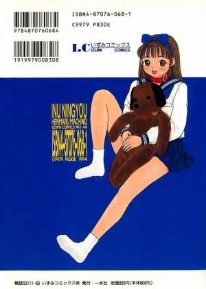 [Machino Henmaru] Inu Ningyo | Dog Doll [English] - Page 149