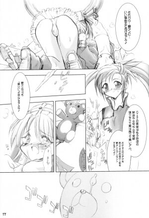 (SC17) [Denryokukei (Takashita Takashi)] Captain Roger's Adventure (Guilty Gear XX) - Page 18